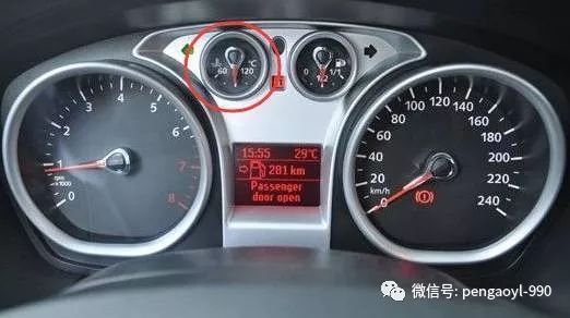 汽车水温多少才合适